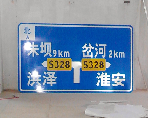 广州公路标识图例