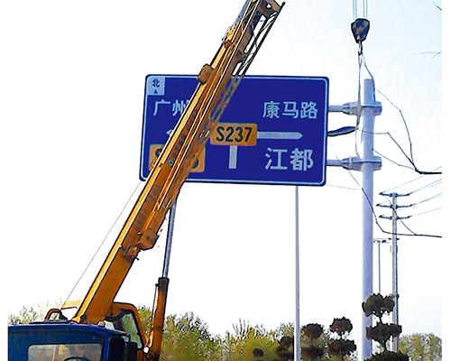 广州公路标识图例