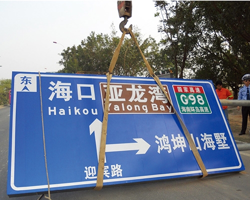 广州公路标识图例