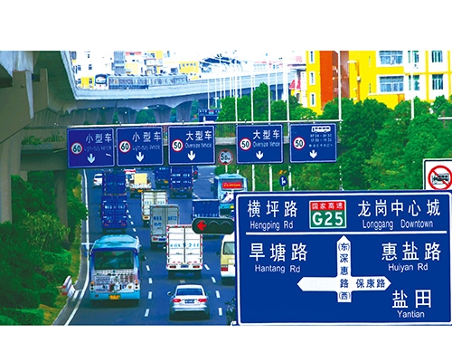 广州公路标识图例