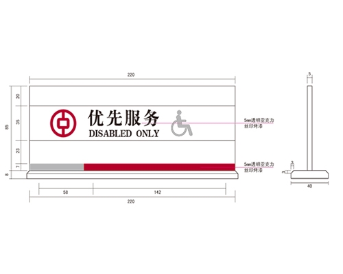 广州银行VI标识牌