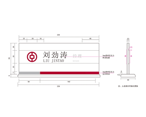 广州银行VI标识牌