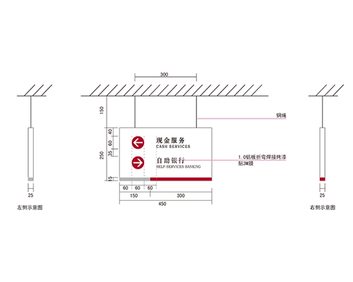 广州银行VI标识牌