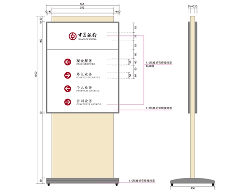 广州银行VI标识牌