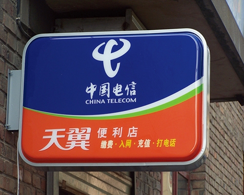 广州亚克力、PVC、灯箱标识牌