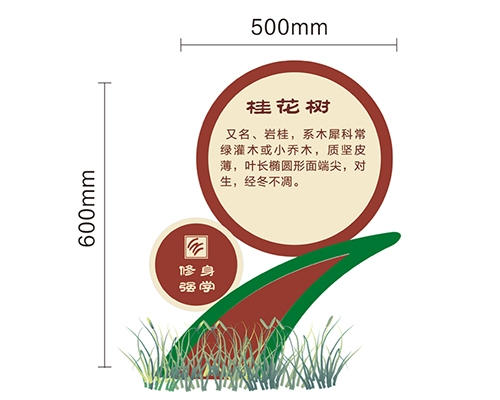 广州景区标识牌XN-JQ-13