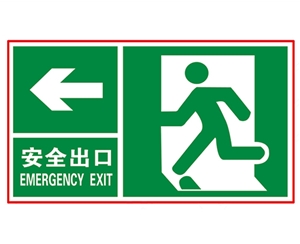 广州广州安全警示标识图例