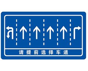广州交叉路口指路牌