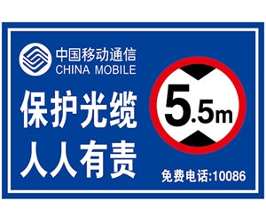 广州通信标识图例XN-TX-14
