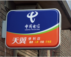 广州广州亚克力、PVC、灯箱标识牌