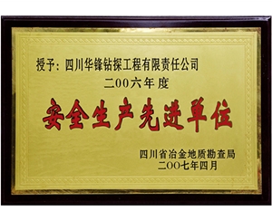 广州奖牌标识