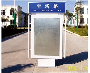 广州灯箱广告位式街道牌