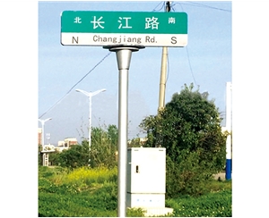 广州第四代街道牌