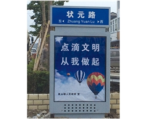 广州地名标识图例