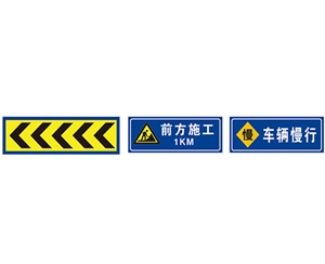 广州交通向导标志牌